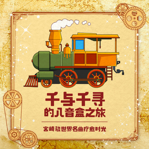 日韩免费AV网站无码老头
