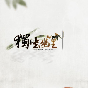 日韩免费AV网站无码老头
