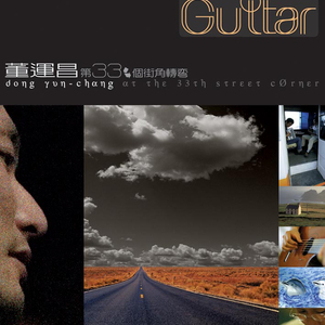 日韩免费AV网站无码老头
